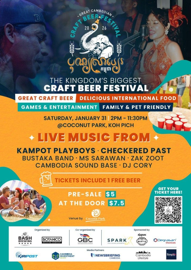 GCCBF Event Poster