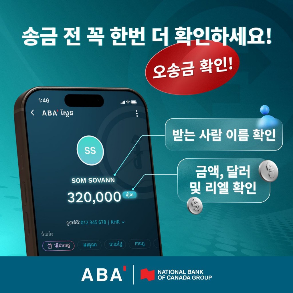 aba