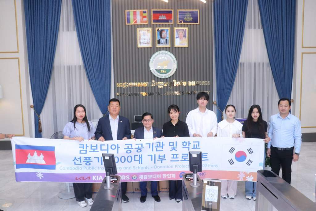 한인회 선풍기 (5)