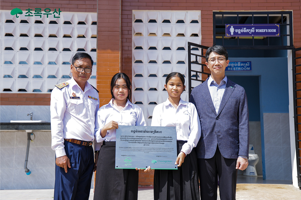사진 02. 초록우산이 신축한 여학생 화장실