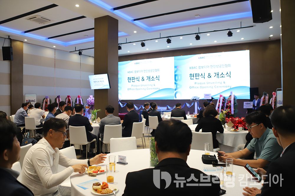 #한상협 현판식_참가자