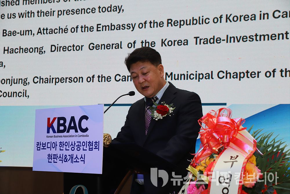 #한상협 현판식_축사 환영사 (3)