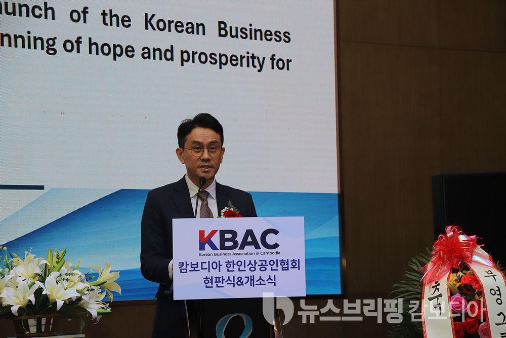 #한상협 현판식_축사 환영사 (4)