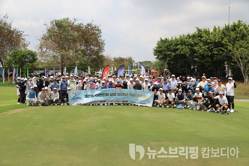 2026한인회골프대회 (4)