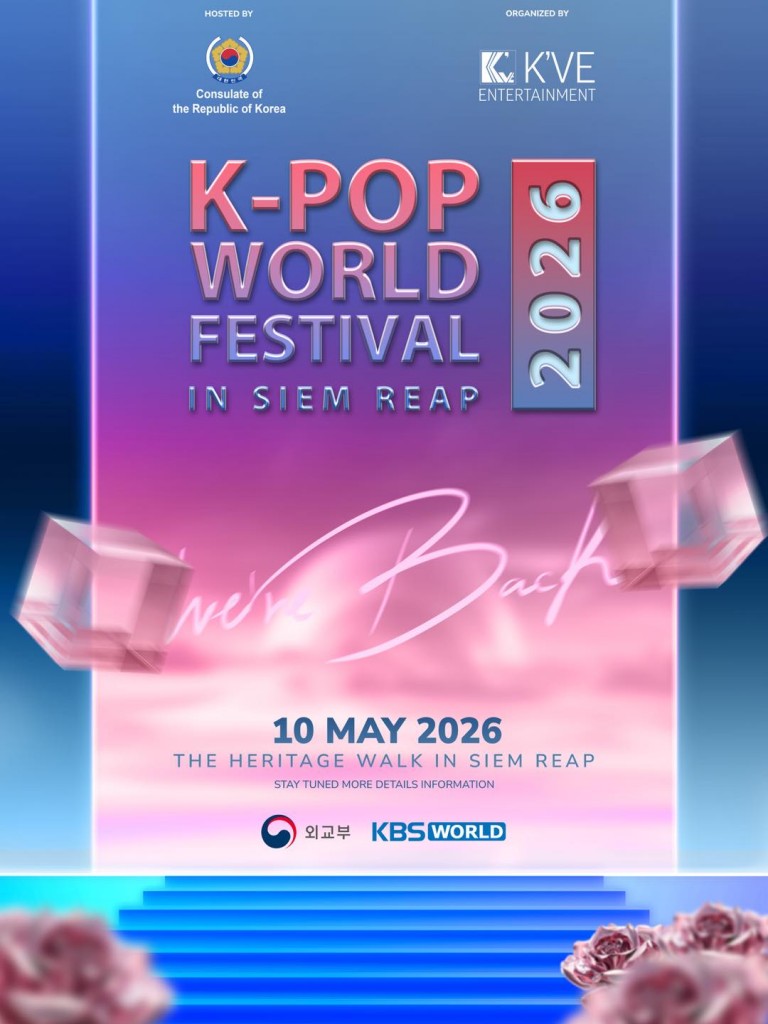 kpop sr