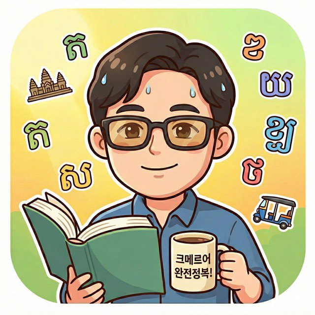 까로나 중고급반 텔레그램