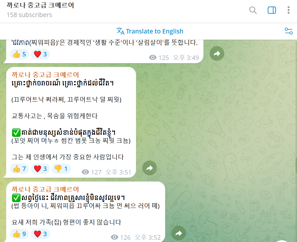 까로나중고급2
