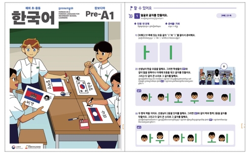한국어교원2