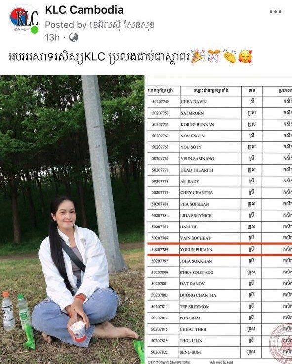 합격자 축하 SNS게시글