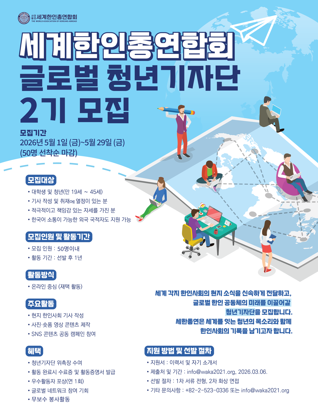 KakaoTalk_20260504_164528209