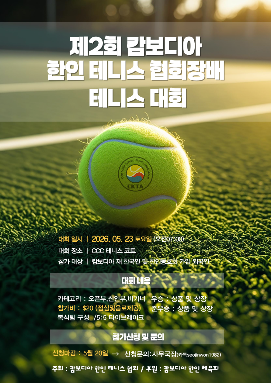 KakaoTalk_20260506_103940868