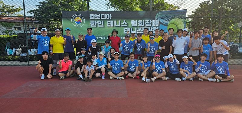 제2회테니스대회 단체