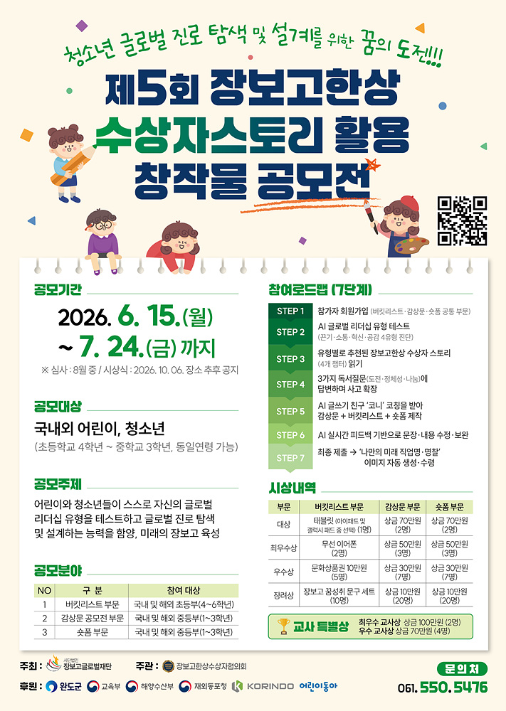 KakaoTalk_20260617_144706853