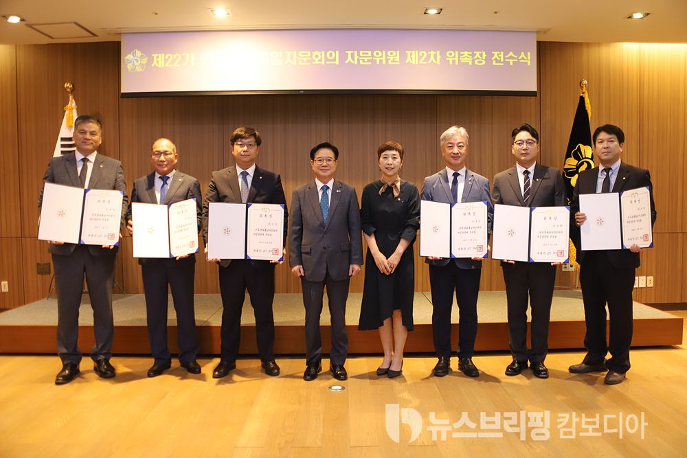 민평신임위촉 (8)