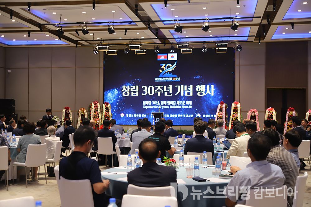 30주년 (47)