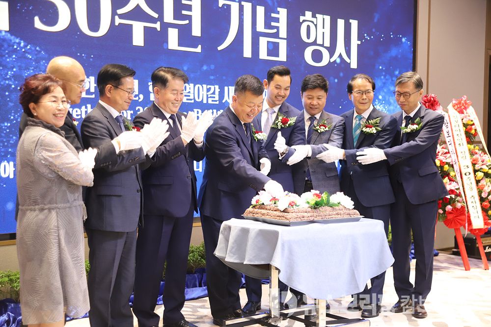 30주년 (8)