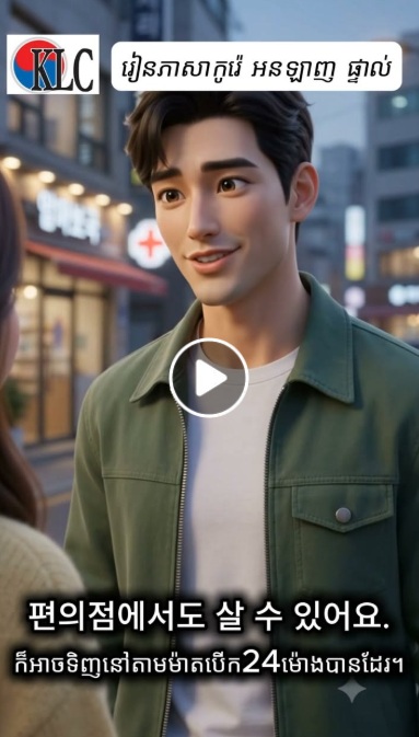 AI를 활용해 생성한 학원 홍보영상