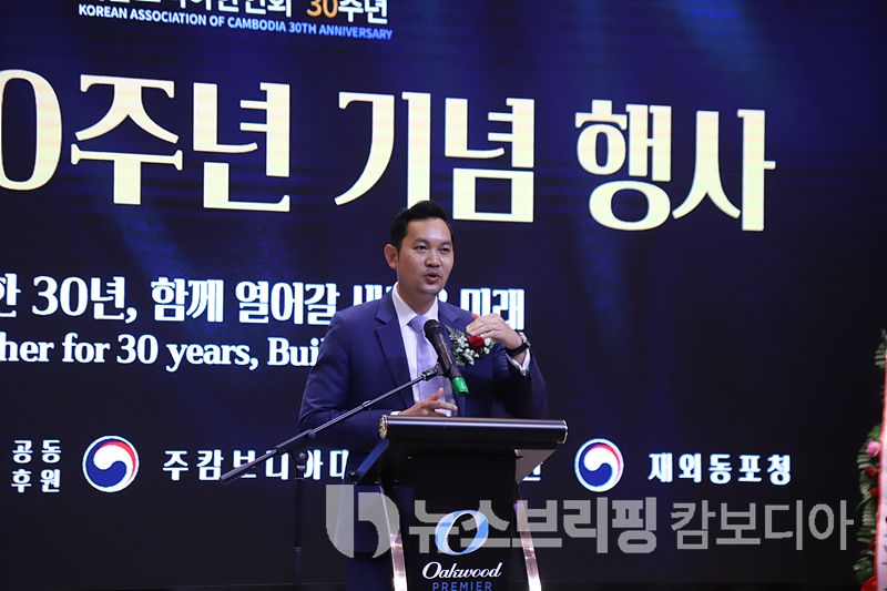한인회 30주년 축사 (5)