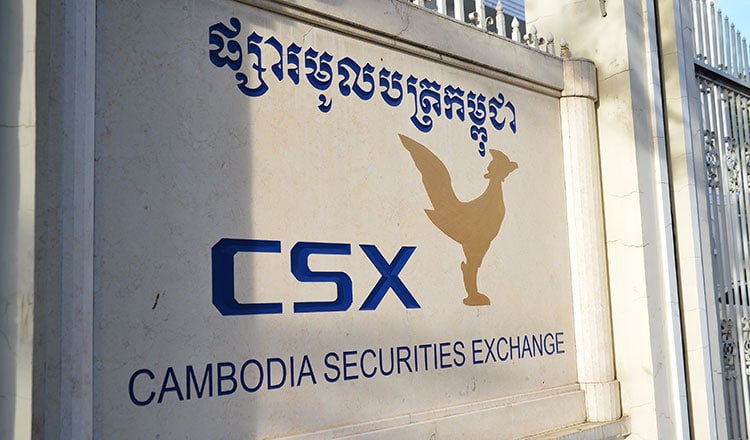 CSX