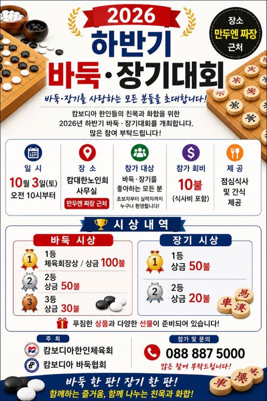korean