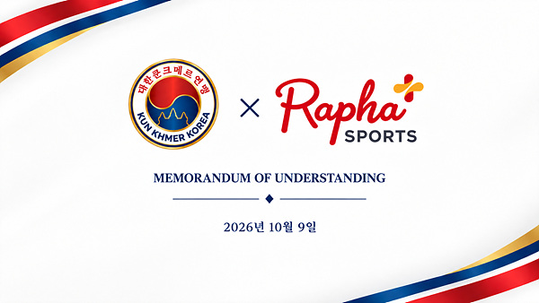 사진2. 대한쿤크메르연맹-라파스포츠 MOU 증서